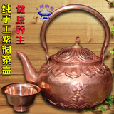 千锤铜艺 铜壶 纯手工加厚纯紫铜铜茶壶茶具 纯铜铜水壶 烧水壶