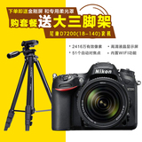 [领券购]Nikon/尼康D7200套机18-140mm镜头d7200尼康单反相机包邮