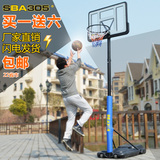 SBA305-021A移动篮球架户外成人篮球筐篮球框可升降篮筐篮球圈
