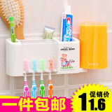 创意洗漱套装吸盘壁式牙刷架壁挂刷牙杯漱口杯牙膏架牙具盒牙具座