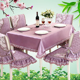 冰河 新款田园布艺餐桌布茶几垫茶几圆桌桌布椅套桌旗桌垫套装 紫