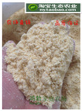 2014年新玉米粉农家自产碎宠物饲料鸡 鸭 鹅 鸽子 小鸡饲料玉米粒