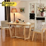 北欧简约实木白蜡木餐桌椅组合6人饭桌餐台现代小户型1.2米定制