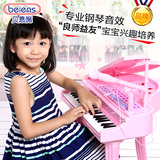 贝恩施儿童电子琴玩具 宝宝益智早教玩具带麦克风多功能小钢琴