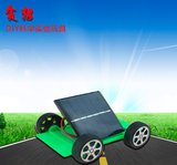儿童太阳能小车科技小制作益智小车模型亲子diy拼装小汽车玩具
