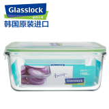 GlassLock韩国进口玻璃保鲜盒  大容量储存盒 防潮耐热密封储物盒