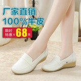 夏季护士鞋白色真皮防滑单鞋坡跟牛筋底舒适小白鞋工作休闲孕妇鞋