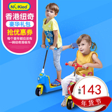 纽奇儿童三轮滑板车三合一滑板车宝宝脚踏车踏板车滑轮车童车玩具