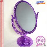 玛丽艳美容化妆镜 欧式紫色双面椭圆形镜子台式镜子双面化妆镜