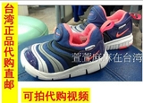 台湾专柜正品代购直邮 Nike/耐克儿童休闲鞋毛毛虫新款343738502