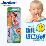 [LFAsia]挪威Jordan进口0~2岁婴儿乳牙刷杜邦丝软毛宝宝刷牙2支装