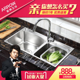 arrow箭牌 不锈钢厨房弧形不锈钢水槽双槽带龙头洗碗槽AE55232