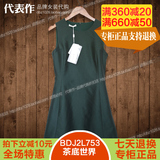 茶底世界BDJ2L753播迷2016夏新款专柜正品代购 女时尚修身连衣裙