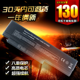 HSW电池 适用 联想 X230 X230i 电池X220 i X220s 笔记本电池 6芯