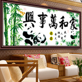 印花春天十字绣家和万事兴1.2米新款客厅十字绣熊猫竹子挂画套件