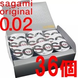 日本进口sagami 0.02 相模002超薄安全避孕套 非乳胶防过敏36只