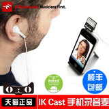 IK Multimedia iRig MIC Cast IPad IPhone迷你电容话筒 支持安卓