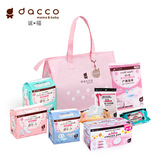 dacco诞福三洋待产包 dacco待产包套装立体型 含孕产妇卫生巾