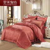 罗莱家纺 床上用品 丝棉提花六件套件床单被套 CX-ZY205 正品