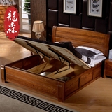 龙森榆木床现代中式实木床1.51.8米高箱储物双人床简约卧室家具