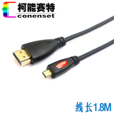Conenset 索尼DSC-RX100 M3 RX100 III黑卡相机HDMI高清线