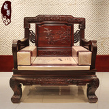 印尼黑酸枝沙发东阳新中式古典红木家具客厅组合阔叶黄檀原木雕刻