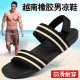 2016新款时尚越南男凉鞋夏季潮流男士防滑沙滩鞋户外休闲运动凉鞋