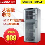 Canbo/康宝 ZTP168F-1消毒柜立式 家用 大容量商用消毒碗柜高温