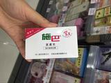 香港代购 Sebamed施巴5.5洁肤皂100g弱酸性香皂 过敏性皮肤使用