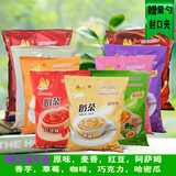 上海香飘飘原味奶茶粉1000克袋 珍珠奶茶店秋冬热饮  9种口味可选