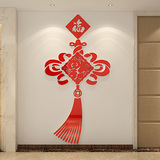 中国结亚克力立体墙贴创意过年喜庆婚房床头墙贴饰中国风电视背景