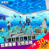 3D立体海洋海底世界主题背景大型壁画餐厅酒吧KTV无缝墙纸壁纸