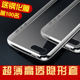 iphone5s手机壳硅胶套 苹果5保护套超薄透明软壳自带防尘塞软外壳