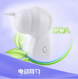日本品质出口欧美儿童电动吸耳器洁耳器 挖耳器掏耳朵挖吸耳屎器