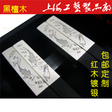 包邮 两双装黑檀乌木雾银筷子套装 年年有余 红木日本韩国刻字