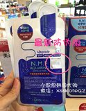 现货 韩国代购 可莱丝 NMF针剂水库面膜 强效保湿补水 M版 防伪码