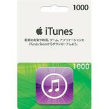 自动发货日本苹果app store充值1000日元itunes gift card礼品卡