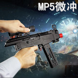 mp5微型冲锋枪cs对战水弹枪软弹枪手拉非电动连发气ak儿童玩具枪