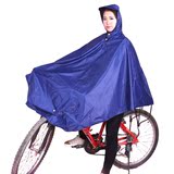 自行车雨衣男女时尚单车大帽檐雨披加大加厚雨衣包邮