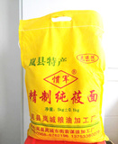 新货 岚县特产精制纯莜麦面粉 莜面5kg±0.1kg粗粮面粉