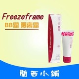 【现货】澳洲freezeframe美白BB霜粉底freeze frame 自然修复30ml