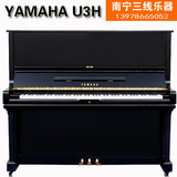日本原装进口YAMAHA雅马哈高端二手钢琴U1H/U3H/UX/MX100/W106B