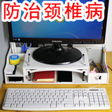 汇心电脑显示器笔记本桌面增高托架底座支架桌上置物架防水HX-11