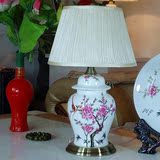 床头卧室现代中式时尚韩式田园 美式乡村纯铜客厅书房陶瓷台灯具