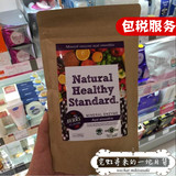 日本代购Natural Healthy Standard青汁代餐酵素代餐粉蓝莓味200g