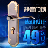 室内房门锁  卧室简约静音木门锁 执手锁 不锈钢锁芯带钥匙三件套