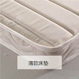 麒麟乳胶椰棕床垫3E椰梦维棕垫床垫高箱床薄床垫 小规格