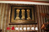 西方三圣佛像纯铜挂画 相框画框佛像观音菩萨 玄关中堂背景装饰
