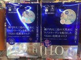 日本代购JapanGalsH2O+Hnano纳米胶原蛋白液补水保湿面膜包邮预定