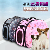 狗狗背包 宠物猫咪外出旅行包 泰迪便携式手拎包猫袋子箱包